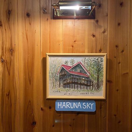 Haruna Sky - Vacation Stay 78634V Насу Екстериор снимка