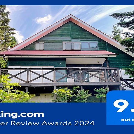 Haruna Sky - Vacation Stay 78634V Насу Екстериор снимка