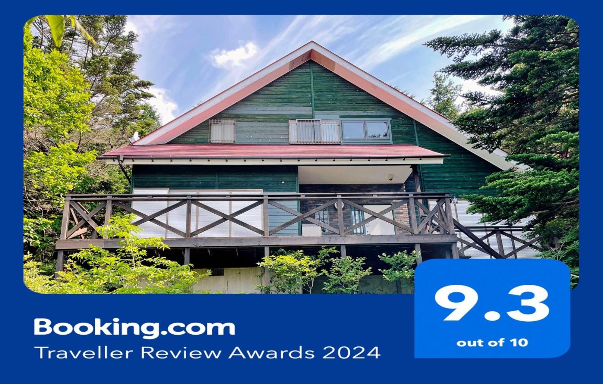 Haruna Sky - Vacation Stay 78634V Насу Екстериор снимка